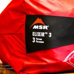 【レビュー】設営5分！ MSRのエリクサー3 を試します！ カンガルースタイルに便利
